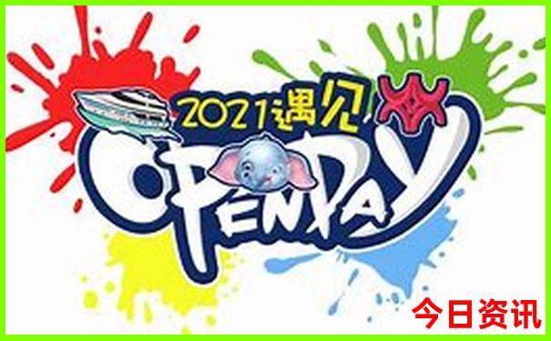 十五选五号码开奖结果